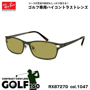 Co TOX St Ray-Ban RX8727D (RB8727D) 1047 54mm AWAtBbg AWAf
