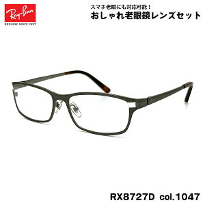 Co Vዾ Ray-Ban RX8727D (RB8727D) 1047 54mm AWAtBbg AWAf