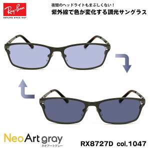 Co  TOX lIA[g Ray-Ban RX8727D (RB8727D) 1047 54mm AWAtBbg AWAf