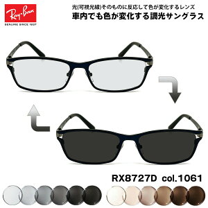 Co  TOX RX8727D (RB8727D) 1061 54mm Ray-Ban AWAtBbg A[gEX UVJbg