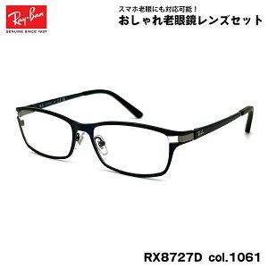Co Vዾ Ray-Ban RX8727D (RB8727D) 1061 54mm AWAtBbg AWAf