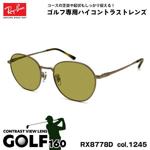 Co TOX St RX8778D (RB8778D) 1245 52mm Ray-Ban UVJbg