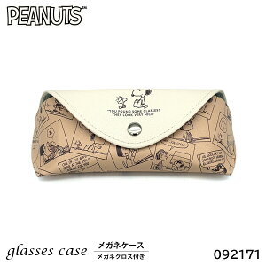 KlP[X Xk[s[ LN^[ 222217 092171 PEANUTS KlNXt Xk[s[ KlR~bN J~IWp