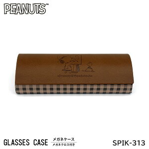メガネケース スヌーピー キャラクター SPIK-313 PEANUTS メガネクロス付き メガネ拭き ドローイング スヌーピー マリモクラフト