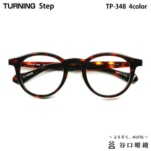 ^[jO Xebv TP-348 4F 48mm TURNING Step Y { I] Kl t[ Jዾ