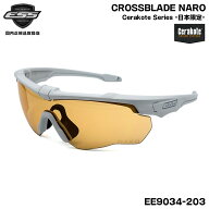 ESS クロスブレイド ナロ セラコート EE9034-203 CROSSBLADE NARO JAPAN LIMITED 日本限定 サングラス UV…