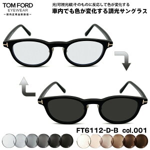 �g���t�H�[�h �������� �T���O���X FT6112DB (TF6112DB) col.001 49mm TOM FORD �A�W�A���t�B�b�g �������K�i �A�[�gEX UV�J�b�g