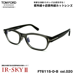�g���t�H�[�h �����P�A ���K�l FT6115DB (TF6115DB) col.020 52mm TOM FORD �A�W�A���t�B�b�g �������K�i �_�e���K�l UV�J�b�g �ߐԊO���J�b�g