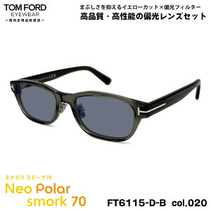 トム・フォード 偏光サングラス」の人気商品一覧 | 安い商品を通販 