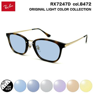 ���C�o�� �T���O���X ���C�g�J���[ RX7247D (RB7247D) 8472 51mm Ray-Ban �A�W�A���t�B�b�g UV�J�b�g ���O���J�b�g
