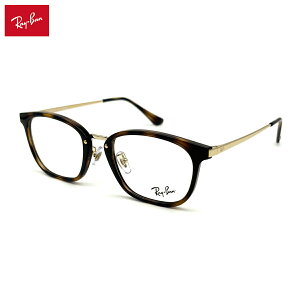 �y�t���[���̂݁z ���C�o�� ���K�l RX7247D (RB7247D) 8472 51mm Ray-Ban �A�W�A���t�B�b�g �t���[��