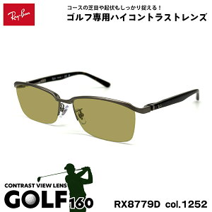 ���C�o�� �T���O���X �S���t RX8779D (RB8779D) col.1252 55mm Ray-Ban �A�W�A���t�B�b�g UV�J�b�g �����Y ���f�B�[�X