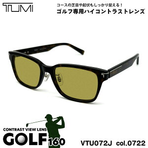�g�D�~ �T���O���X �S���t VTU072J col.0722 52mm TUMI �����Y ���f�B�[�X UV�J�b�g