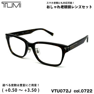 �g�D�~ �V�ዾ VTU072J col.0722 52mm TUMI �����Y ���f�B�[�X UV�J�b�g �u���[���C�g�J�b�g