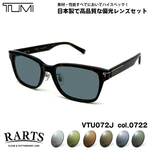 �g�D�~ �Ό� �T���O���X VTU072J col.0722 52mm TUMI �����Y ���f�B�[�X �A�[�c UV�J�b�g