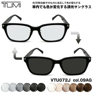 �g�D�~ �������� �T���O���X VTU072J col.09AG 52mm TUMI �����Y ���f�B�[�X �A�[�gEX UV�J�b�g