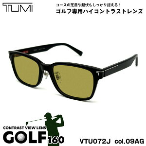 �g�D�~ �T���O���X �S���t VTU072J col.09AG 52mm TUMI �����Y ���f�B�[�X UV�J�b�g