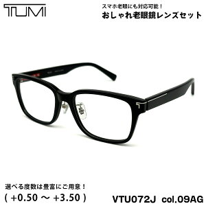 �g�D�~ �V�ዾ VTU072J col.09AG 52mm TUMI �����Y ���f�B�[�X UV�J�b�g �u���[���C�g�J�b�g
