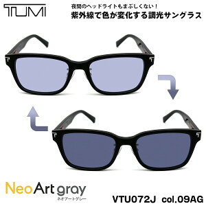 �g�D�~ ���� �T���O���X �l�I�A�[�g VTU072J col.09AG 52mm TUMI �����Y ���f�B�[�X UV�J�b�g ��ԉ^�]��