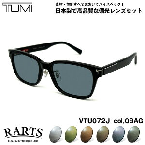 �g�D�~ �Ό� �T���O���X VTU072J col.09AG 52mm TUMI �����Y ���f�B�[�X �A�[�c UV�J�b�g