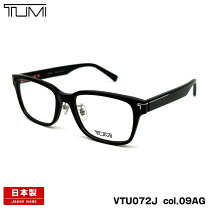 楽天市場】TUMI（フレーム形状（眼鏡）ウェリントン）（眼鏡 