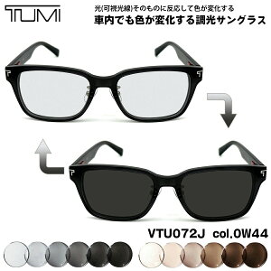 �g�D�~ �������� �T���O���X VTU072J col.0W44 52mm TUMI �����Y ���f�B�[�X �A�[�gEX UV�J�b�g