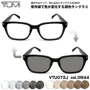 �g�D�~ ���� �T���O���X VTU072J col.0W44 52mm TUMI �����Y ���f�B�[�X UV�J�b�g �t�H�g����