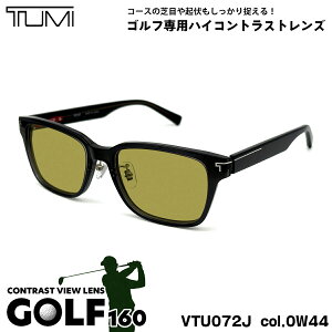 �g�D�~ �T���O���X �S���t VTU072J col.0W44 52mm TUMI �����Y ���f�B�[�X UV�J�b�g