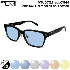 �g�D�~ �T���O���X ���C�g�J���[ VTU072J col.0W44 52mm TUMI �����Y ���f�B�[�X UV�J�b�g