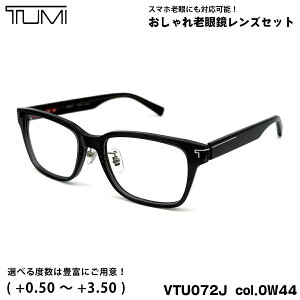 �g�D�~ �V�ዾ VTU072J col.0W44 52mm TUMI �����Y ���f�B�[�X UV�J�b�g �u���[���C�g�J�b�g