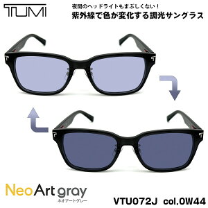 �g�D�~ ���� �T���O���X �l�I�A�[�g VTU072J col.0W44 52mm TUMI �����Y ���f�B�[�X UV�J�b�g ��ԉ^�]��