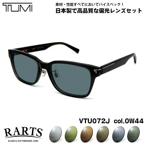 �g�D�~ �Ό� �T���O���X VTU072J col.0W44 52mm TUMI �����Y ���f�B�[�X �A�[�c UV�J�b�g