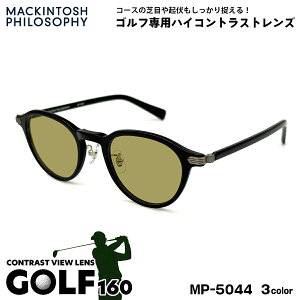 �S���t �T���O���X MP-5044 3�F 48mm �}�b�L���g�b�V���t�B���\�t�B�[ �����Y ���f�B�[�X UV�J�b�g GOLF160