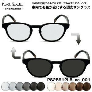 �|�[���X�~�X �������� �T���O���X PS25612LB col.001 49mm Paul Smith NORTHCOTE �������K�i �����Y ���f�B�[�X �A�[�gEX UV�J�b�g