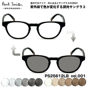 �|�[���X�~�X ���� �T���O���X PS25612LB col.001 49mm Paul Smith NORTHCOTE �������K�i �����Y ���f�B�[�X UV�J�b�g