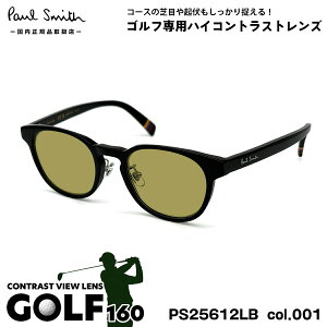 �|�[���X�~�X �T���O���X �S���t PS25612LB col.001 49mm Paul Smith NORTHCOTE �������K�i �����Y ���f�B�[�X UV�J�b�g