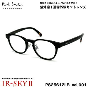 �|�[���X�~�X �����P�A ���K�l PS25612LB col.001 49mm Paul Smith NORTHCOTE �������K�i �����Y ���f�B�[�X �_�e���K�l IR-SKY2 UV�J�b�g