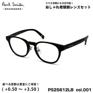 �|�[���X�~�X �V�ዾ PS25612LB col.001 49mm Paul Smith NORTHCOTE �������K�i �����Y ���f�B�[�X UV�J�b�g �u���[���C�g�J�b�g