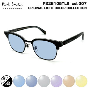 �|�[���X�~�X �T���O���X ���C�g�J���[ PS26105TLB col.007 50mm Paul Smith PONSFORD �������K�i �����Y ���f�B�[�X UV�J�b�g