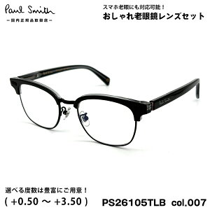 �|�[���X�~�X �V�ዾ PS26105TLB col.007 50mm Paul Smith PONSFORD �������K�i �����Y ���f�B�[�X UV�J�b�g �u���[���C�g�J�b�g