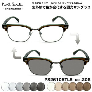 �|�[���X�~�X ���� �T���O���X PS26105TLB col.206 50mm Paul Smith PONSFORD �������K�i �����Y ���f�B�[�X UV�J�b�g