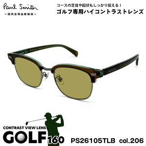 �|�[���X�~�X �T���O���X �S���t PS26105TLB col.206 50mm Paul Smith PONSFORD �������K�i �����Y ���f�B�[�X UV�J�b�g