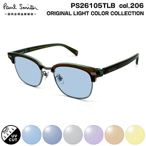 �|�[���X�~�X �T���O���X ���C�g�J���[ PS26105TLB col.206 50mm Paul Smith PONSFORD �������K�i �����Y ���f�B�[�X UV�J�b�g