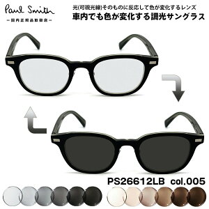 �|�[���X�~�X �������� �T���O���X PS26612LB col.005 48mm Paul Smith PERWELL �������K�i �����Y ���f�B�[�X �A�[�gEX UV�J�b�g