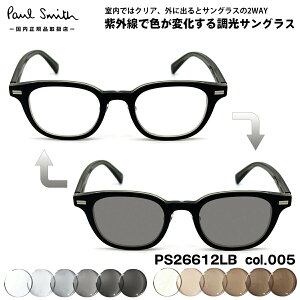�|�[���X�~�X ���� �T���O���X PS26612LB col.005 48mm Paul Smith PERWELL �������K�i �����Y ���f�B�[�X UV�J�b�g