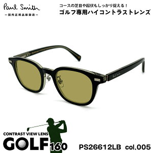 �|�[���X�~�X �T���O���X �S���t PS26612LB col.005 48mm Paul Smith PERWELL �������K�i �����Y ���f�B�[�X UV�J�b�g