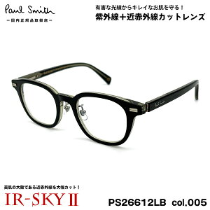 �|�[���X�~�X �����P�A ���K�l PS26612LB col.005 48mm Paul Smith PERWELL �������K�i �����Y ���f�B�[�X �_�e���K�l IR-SKY2 UV�J�b�g
