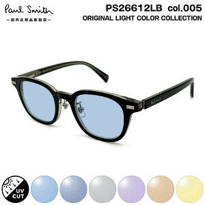 �|�[���X�~�X �T���O���X ���C�g�J���[ PS26612LB col.005 48mm Paul Smith PERWELL �������K�i �����Y ���f�B�[�X UV�J�b�g