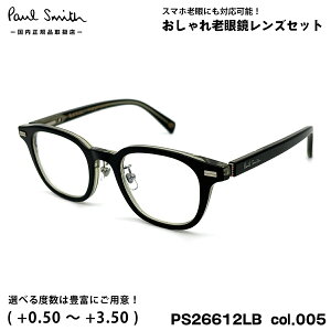 �|�[���X�~�X �V�ዾ PS26612LB col.005 48mm Paul Smith PERWELL �������K�i �����Y ���f�B�[�X UV�J�b�g �u���[���C�g�J�b�g