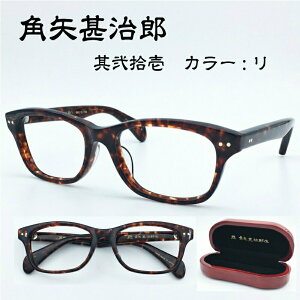 鯖江 メガネフレームの人気商品 通販 価格比較 価格 Com